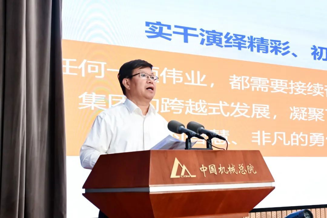 初心永驻 礼敬芳华丨中国od（集团）公司总院举办2025年光荣退休仪式